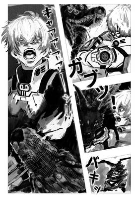 Read 鬼はモンスター！  2 Page 2 in Japanese