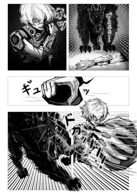 Read 鬼はモンスター！  2 Page 4 in Japanese