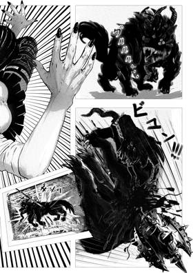 Read 鬼はモンスター！  2 Page 5 in Japanese