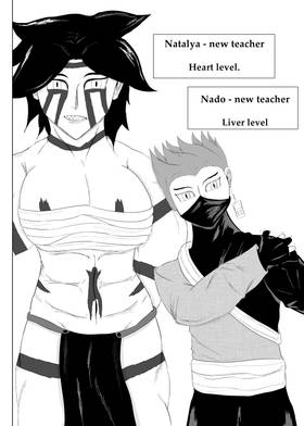 Read Bushuugi   1 Page 3 in English