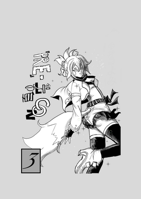 Read PRE-CON  3 Page 1 in English