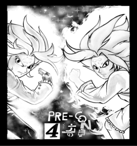 Read PRE-CON  4 Page 1 in English