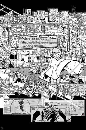 Read Off Life  1 Page 2 in English