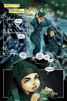 Read Fracta Paradox  1 Page 5 in Spanish