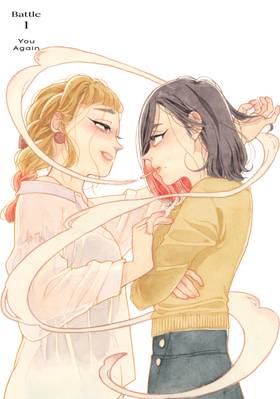 Read Secondhand Sisters  1 Page 4 in English