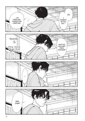 Read Secondhand Sisters  2 Page 5 in English