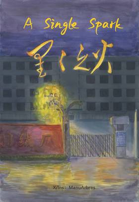 Read Short Stories by ManuArbres  1 Page 1 in English