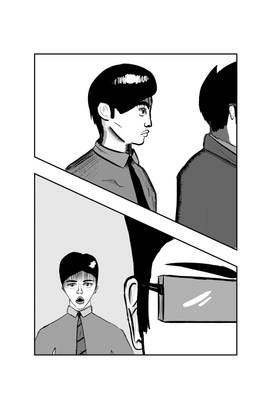 Read Zelponk  6 Page 3 in English