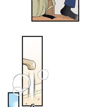 Read Tainted Innocence  12 Page 9 in English