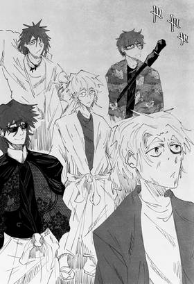 Read Kodoku No Vermin  3 Page 4 in English