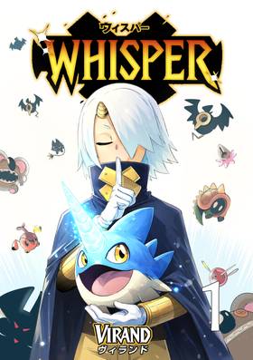 Read Whisper  1 Page 1 in English