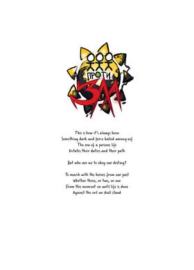Read Three vs Evil  1 Page 3 in English