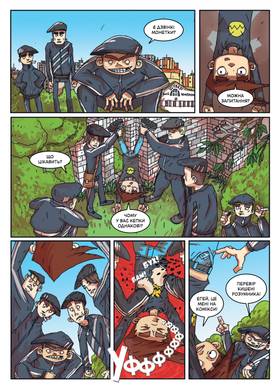 Read Three vs Evil  1 Page 5 in Ukrainian