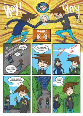 Read Three vs Evil  1 Page 9 in Ukrainian