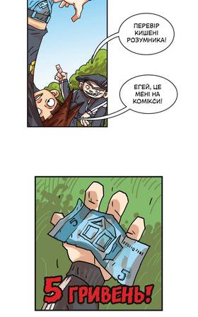 Read Three vs Evil: Webcomic version  1 Page 5 in Ukrainian