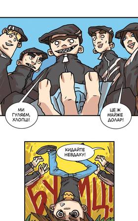 Read Three vs Evil: Webcomic version  1 Page 6 in Ukrainian