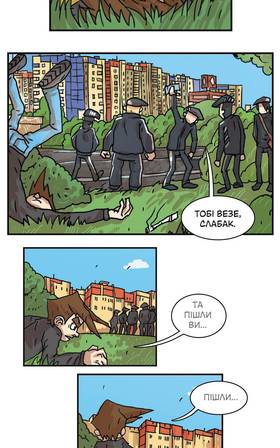 Read Three vs Evil: Webcomic version  1 Page 7 in Ukrainian