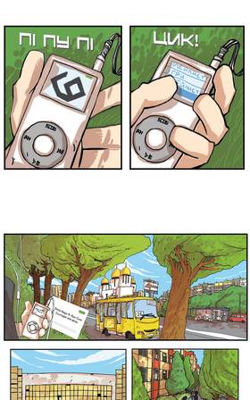 Read Three vs Evil: Webcomic version  1 Page 9 in Ukrainian
