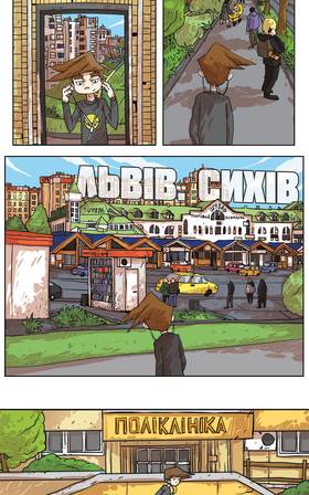 Read Three vs Evil: Webcomic version  1 Page 10 in Ukrainian