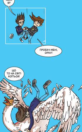 Read Three vs Evil: Webcomic version  2 Page 5 in Ukrainian
