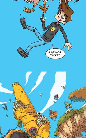 Read Three vs Evil: Webcomic version  2 Page 6 in Ukrainian