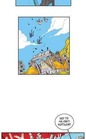 Read Three vs Evil: Webcomic version  2 Page 8 in Ukrainian