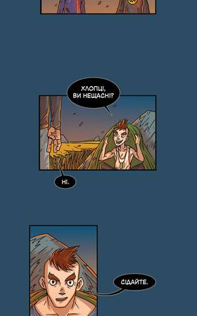 Read Three vs Evil: Webcomic version  3 Page 7 in Ukrainian