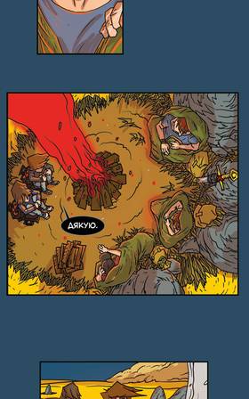 Read Three vs Evil: Webcomic version  3 Page 8 in Ukrainian