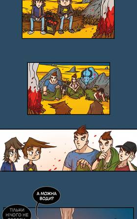 Read Three vs Evil: Webcomic version  3 Page 9 in Ukrainian