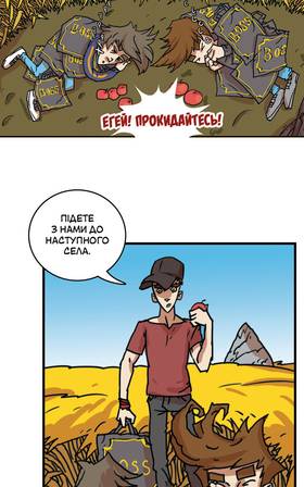 Read Three vs Evil: Webcomic version  4 Page 2 in Ukrainian