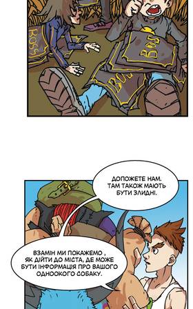 Read Three vs Evil: Webcomic version  4 Page 3 in Ukrainian