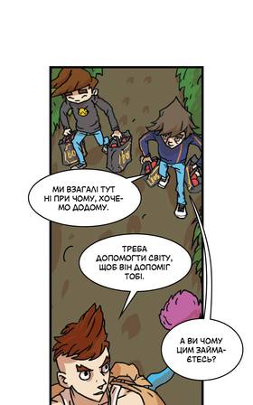 Read Three vs Evil: Webcomic version  4 Page 6 in Ukrainian