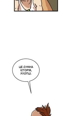 Read Three vs Evil: Webcomic version  4 Page 7 in Ukrainian