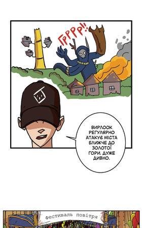Read Three vs Evil: Webcomic version  5 Page 2 in Ukrainian
