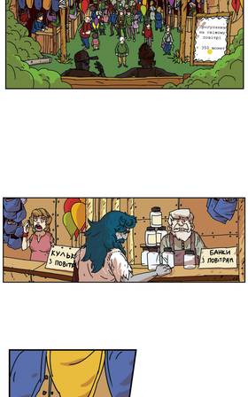 Read Three vs Evil: Webcomic version  5 Page 3 in Ukrainian