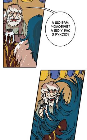 Read Three vs Evil: Webcomic version  5 Page 4 in Ukrainian