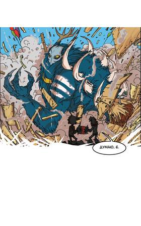 Read Three vs Evil: Webcomic version  5 Page 7 in Ukrainian