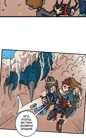 Read Three vs Evil: Webcomic version  5 Page 9 in Ukrainian