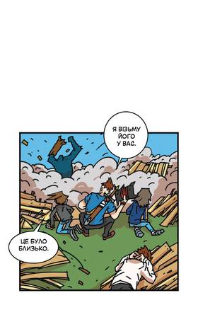 Read Three vs Evil: Webcomic version  5 Page 10 in Ukrainian