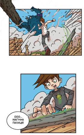 Read Three vs Evil: Webcomic version  6 Page 1 in Ukrainian