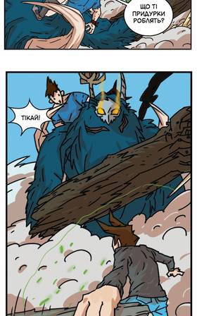 Read Three vs Evil: Webcomic version  6 Page 3 in Ukrainian