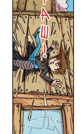 Read Three vs Evil: Webcomic version  6 Page 8 in Ukrainian