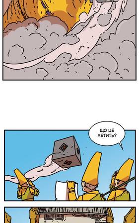 Read Three vs Evil: Webcomic version  7 Page 4 in Ukrainian