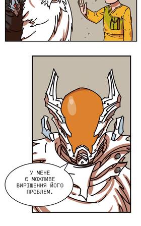 Read Three vs Evil: Webcomic version  7 Page 10 in Ukrainian