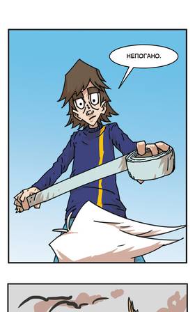 Read Three vs Evil: Webcomic version  8 Page 4 in Ukrainian