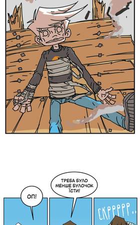 Read Three vs Evil: Webcomic version  8 Page 5 in Ukrainian
