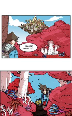 Read Three vs Evil: Webcomic version  8 Page 10 in Ukrainian