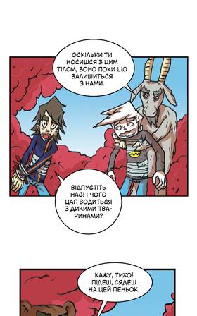 Read Three vs Evil: Webcomic version  9 Page 1 in Ukrainian