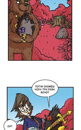 Read Three vs Evil: Webcomic version  9 Page 2 in Ukrainian