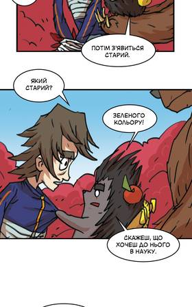 Read Three vs Evil: Webcomic version  9 Page 3 in Ukrainian